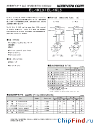 Datasheet EL-1KL3 manufacturer Kodenshi
